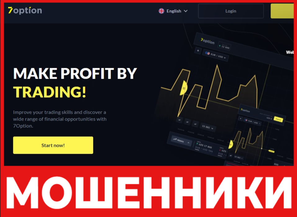 7 Option лицевая сторона скрин