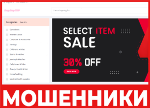 99ups лицевая сторона скрин