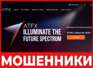 ATFX лицевая сторона скрин