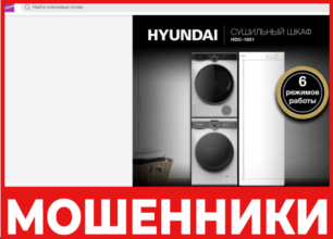 Ayozon лицевая сторона скрин