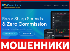 BWCMarkets лицевая сторона скрин