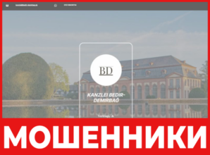 Bedir-Demirbağ лицевая сторона скрин