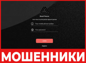 Brandfinance лицевая сторона скрин