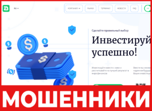 Bravexon лицевая сторона скрин