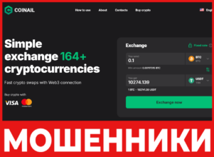 Coinail лицевая сторона скрин