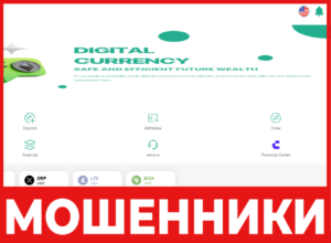 Coinwsg лицевая сторона скрин