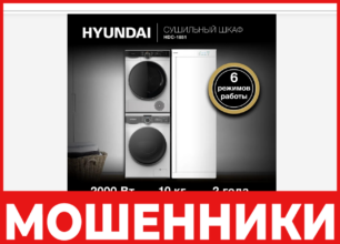 Djjozon лицевая сторона скрин