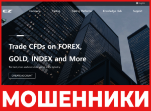 Ez Square лицевая сторона скрин