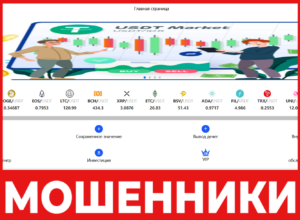 Fdjxb лицевяа сторона скрин