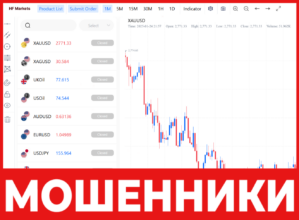 HF Markets лицевая сторона скрин