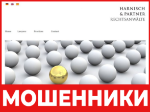 Harnisch & Partner лицевая сторона скрин
