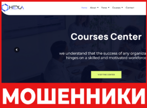 Hexadecimal Global лицевая сторона скрин