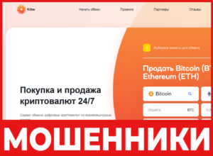 Kitiw лицевая сторона скрин