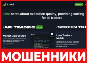 Lime Financial лицевая сторона скрин