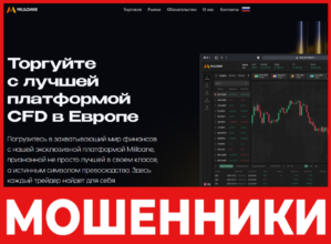 Mililoane лицевая сторона скрин