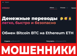 Misdav лицевая сторона скрин