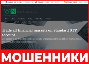 Network Forex лицевая сторона скрин