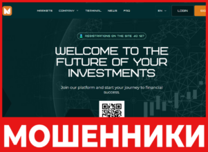 Nucliosoft лицевая сторона скрин