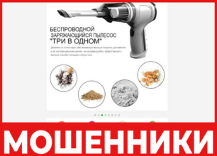 Ozoon лицевая сторона скрин