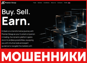 Premier Group лицевая сторона скрин