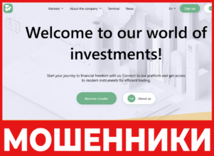 Prialair лицевая сторона скрин