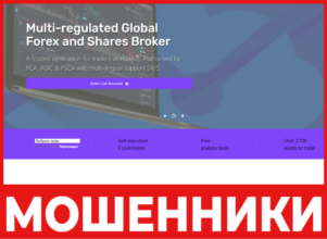 Prime FX Academy лицевая сторона скрин