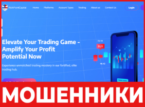 RichPointCapital лицевая сторона скрин