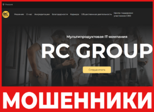 Royal Club лицевая сторона скрин