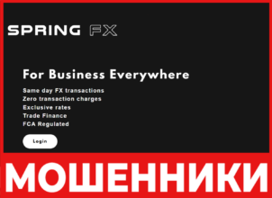 Spring Fx лицевая сторона скрин