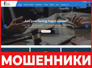 Tsiip лицевая сторона скрин