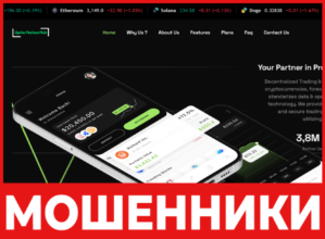 Uprise Horizon Hub лицевая сторона скрин