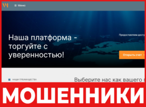 VEMToMin лицевая сторона скрин