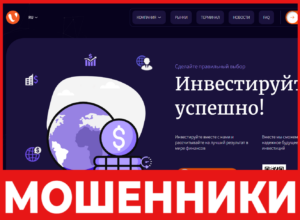 Varhnoth лицевая сторона скрин