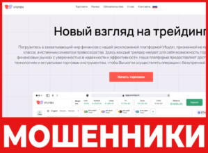 Vfuybn лицевая сторона скрин