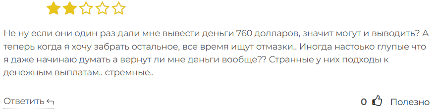 AccentForex 1 скрин