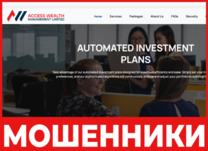 Access Wealth лицевая сторона скрин