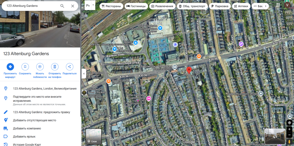 Acivnam 1 скрин