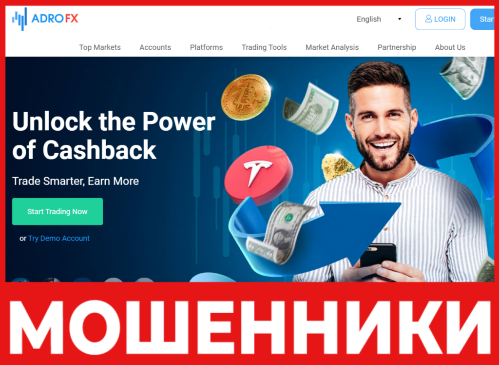 AdroFX лицевая сторона скрин