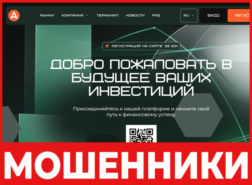 AGI Cmaroc лицевая сторона скрин