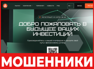 AGI Cmaroc лицевая сторона скрин