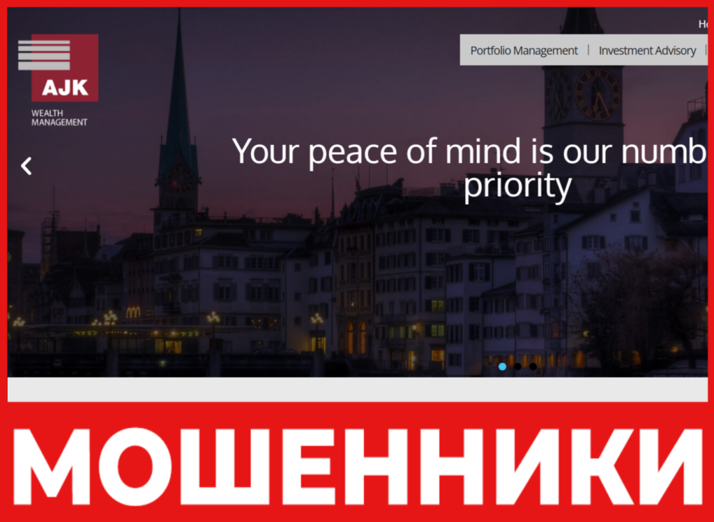 AJK Wealth лицевая сторона скрин