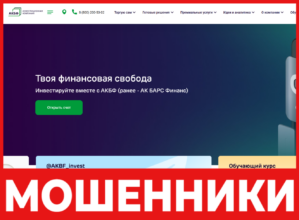 Ак Барс Финанс лицевая сторона скрин