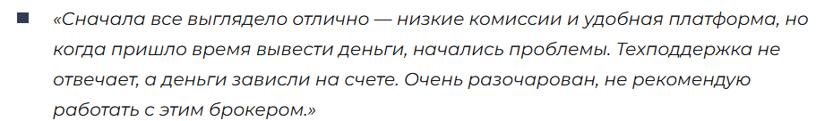 Alexia Capital Partner 1 скрин