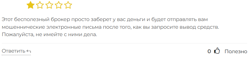 Alpari Org 1 скрин