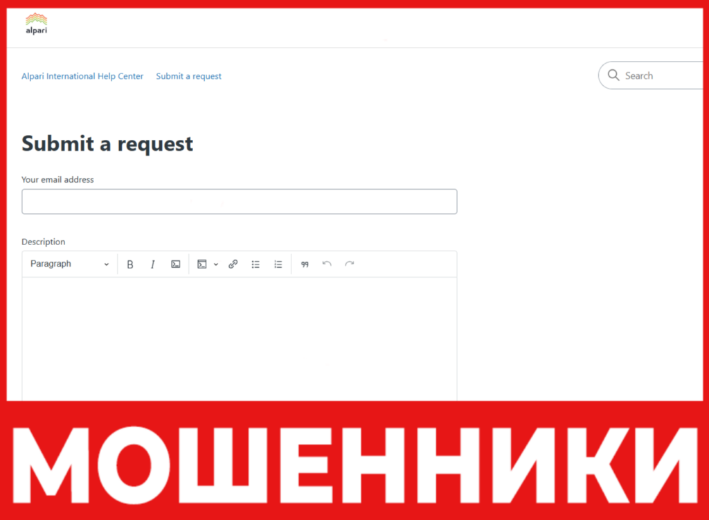 Alpari Org лицевая сторона скрин