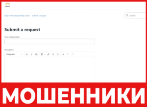 Alpari Org лицевая сторона скрин