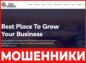 Alpha Capstreams лицевая сторона скрин