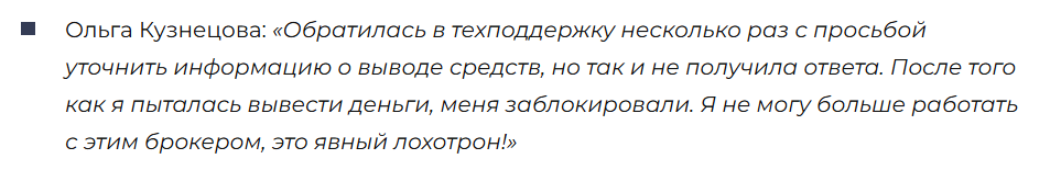 AlphaDexChain 3 скрин