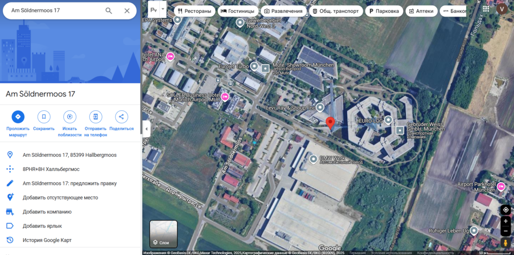 Anandome 1 скрин