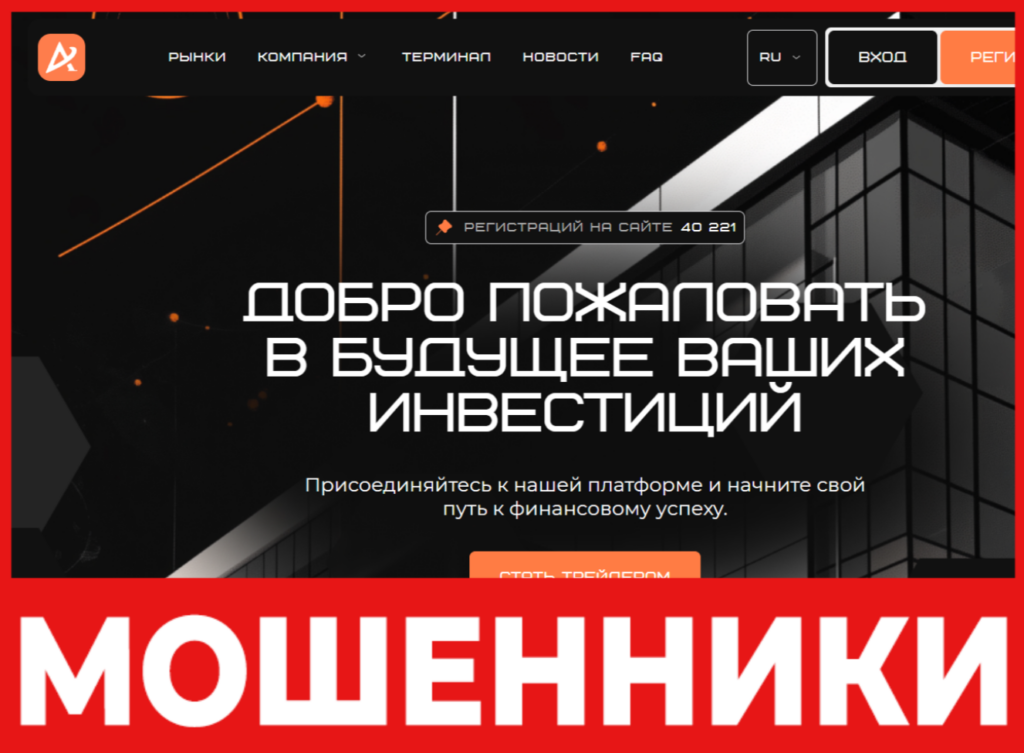 Apcentiv лицевая сторона скрин